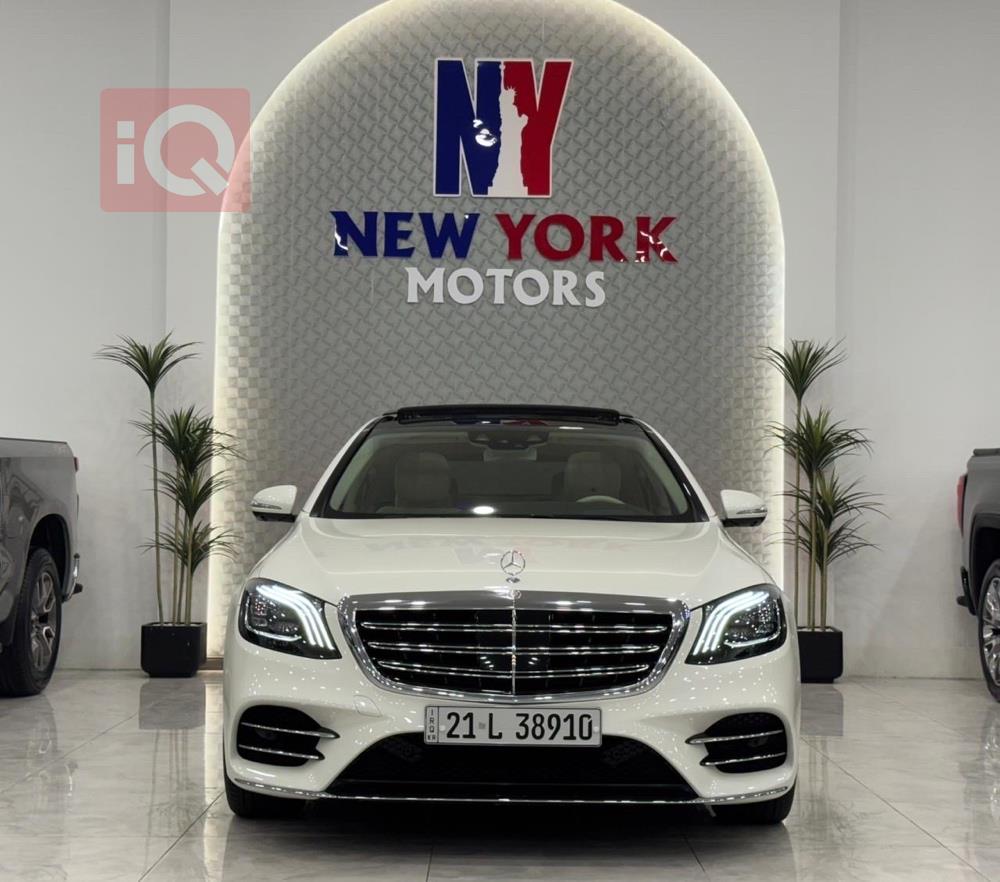 مرسيدس بنز S-Class